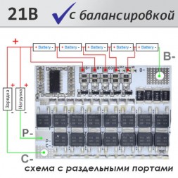 BMS 5S Li-ion 100A плата защиты с балансировкой